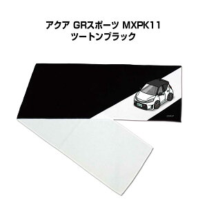 }t[^I 21×110cm ԍD v[g  Y a ގ Cxg [  io[ g^ ANA GRX|[c MXPK11 c[gubN