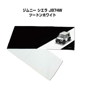 }t[^I 21×110cm ԍD v[g  Y a ގ Cxg [  io[ XYL Wj[ VG JB74W c[gzCg
