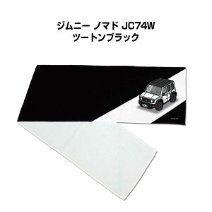 }t[^I 21×110cm ԍD v[g  Y a ގ Cxg [  io[ XYL Wj[ m}h JC74W c[gubN