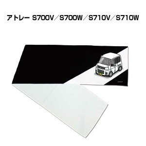 �}�t���[�^�I�� ��21×110cm �ԍD�� �v���[���g �� �����Y �a���� �ގ� �C�x���g �[�� ������ �i���o�[ �_�C�n�c �A�g���[ S700V�^S700W�^S710V�^S710W