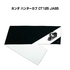 �}�t���[�^�I�� ��21×110cm �ԍD�� �v���[���g �� �����Y �a���� �ގ� �C�x���g �[�� ������ �i���o�[ �o�C�N �z���_ �n���^�[�J�u CT125 JA65