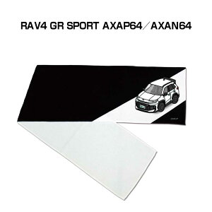 �}�t���[�^�I�� ��21×110cm �ԍD�� �v���[���g �� �����Y �a���� �ގ� �C�x���g �[�� ������ �i���o�[ �g���^ RAV4 GR SPORT AXAP64�^AXAN64