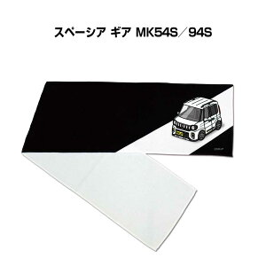 �}�t���[�^�I�� ��21×110cm �ԍD�� �v���[���g �� �����Y �a���� �ގ� �C�x���g �[�� ������ �i���o�[ �X�Y�L �X�y�[�V�A �M�A MK54S�^94S