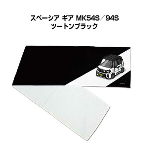�}�t���[�^�I�� ��21×110cm �ԍD�� �v���[���g �� �����Y �a���� �ގ� �C�x���g �[�� ������ �i���o�[ �X�Y�L �X�y�[�V�A �M�A MK54S�^94S �c�[�g���u���b�N