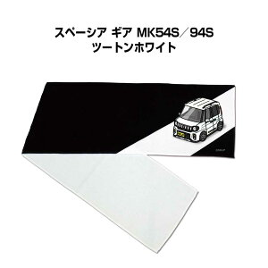 �}�t���[�^�I�� ��21×110cm �ԍD�� �v���[���g �� �����Y �a���� �ގ� �C�x���g �[�� ������ �i���o�[ �X�Y�L �X�y�[�V�A �M�A MK54S�^94S �c�[�g���z���C�g