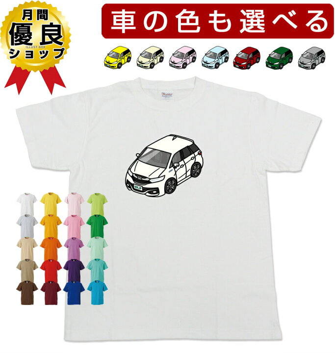 楽天市場 Tシャツ 車好き プレゼント 車 メンズ 誕生日 彼氏 誕生日 クリスマス 男性 シンプル かっこいい ホンダ シャトル Gp7 送料無料 メンテナンスdvdショップ Mkjp