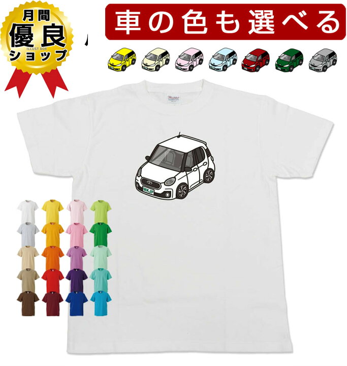 楽天市場 Tシャツ 車好き プレゼント 車 メンズ 誕生日 彼氏 誕生日 クリスマス 男性 シンプル かっこいい トヨタ パッソ Moda M700a 送料無料 メンテナンスdvdショップ Mkjp