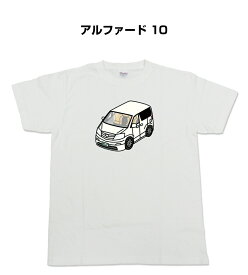 最新トヨタ ファッション 人気のファッション画像