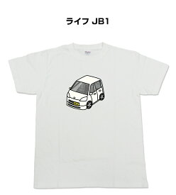 Tシャツ 車好き プレゼント 車 メンズ イベント 彼氏 誕生日 クリスマス 男性 シンプル かっこいい ホンダ ライフ JB1 送料無料