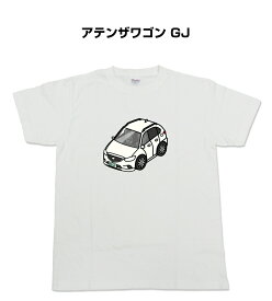 楽天市場 アテンザ Tシャツ カットソー トップス メンズファッションの通販 楽天市場 アテンザ Tシャツ カットソー トップス メンズファッションの通販