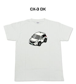 Tシャツ 車好き プレゼント 車 メンズ イベント 彼氏 誕生日 クリスマス 男性 シンプル かっこいい マツダ CX-3 DK 送料無料