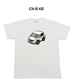 Tシャツ 車好き プレゼント 車 メンズ イベント 彼氏 誕生日 クリスマス 男性 シンプル かっこいい マツダ CX-5 KE 送料無料