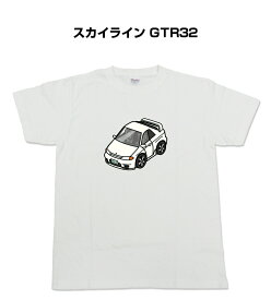 Tシャツ 車好き プレゼント 車 メンズ イベント 彼氏 誕生日 クリスマス 男性 シンプル かっこいい ニッサン スカイライン GTR32 送料無料