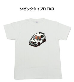 楽天市場 彼氏 プレゼント Tシャツ カットソー トップス メンズファッションの通販 楽天市場 彼氏 プレゼント Tシャツ カットソー トップス メンズファッションの通販