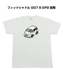 楽天市場 ホンダ フィット カラーオレンジ Tシャツ カットソー トップス メンズファッションの通販