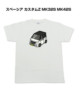 TVc ԍD v[g  Y Cxg ގ a NX}X j Vv  XYL Xy[VA JX^Z MK32S MK42S 