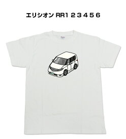 Tシャツ 車好き プレゼント 車 メンズ イベント 彼氏 誕生日 クリスマス 男性 シンプル かっこいい ホンダ エリシオン RR1 2 3 4 5 6 送料無料