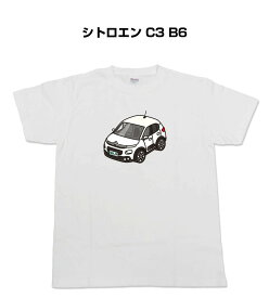 Tシャツ 車好き プレゼント 車 メンズ イベント 彼氏 誕生日 クリスマス 男性 シンプル かっこいい 外車 シトロエン C3 B6 送料無料