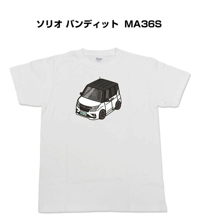 楽天市場 Tシャツ 車好き プレゼント 車 メンズ 誕生日 彼氏 誕生日 クリスマス 男性 シンプル かっこいい スズキ ソリオ バンディット Ma36s 送料無料 メンテナンスdvdショップ Mkjp