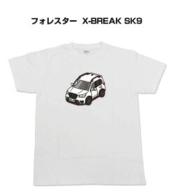 Tシャツ 車好き プレゼント 車 メンズ イベント 彼氏 誕生日 クリスマス 男性 シンプル かっこいい スバル フォレスター X-BREAK SK9 送料無料