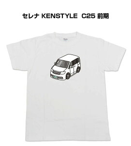 クリスマス Tシャツの通販 価格比較 価格 Com