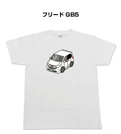 楽天市場 フリード メンズファッション の通販