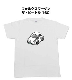 Tシャツ 車好き プレゼント 車 メンズ イベント 彼氏 誕生日 クリスマス 男性 シンプル かっこいい 外車 フォルクスワーゲン ザ・ビートル 16C 送料無料