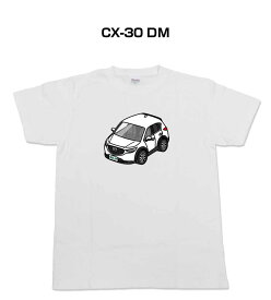Tシャツ 車好き プレゼント 車 メンズ イベント 彼氏 誕生日 クリスマス 男性 シンプル かっこいい マツダ CX-30 DM 送料無料