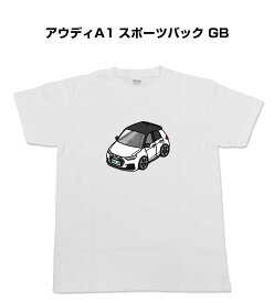 Tシャツ 車好き プレゼント 車 メンズ イベント 彼氏 誕生日 クリスマス 男性 シンプル かっこいい 外車 アウディA1 スポーツバック GB 送料無料