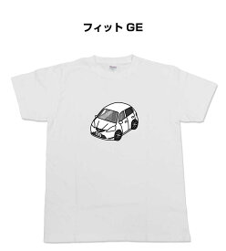 Tシャツ モノクロ モノトーン シンプル クール かっこいい お洒落 車好き プレゼント 車 誕生日 祝い クリスマス 男性 ホンダ フィット GE 送料無料