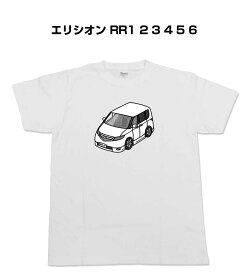 Tシャツ モノクロ モノトーン シンプル クール かっこいい お洒落 車好き プレゼント 車 誕生日 祝い クリスマス 男性 ホンダ エリシオン RR1 2 3 4 5 6 送料無料