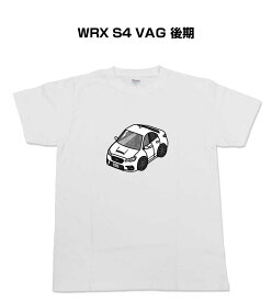 Tシャツ モノクロ モノトーン シンプル クール かっこいい お洒落 車好き プレゼント 車 誕生日 祝い クリスマス 男性 スバル WRX S4（VAG）後期 送料無料