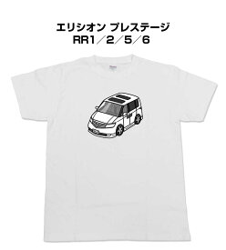 Tシャツ モノクロ モノトーン シンプル クール かっこいい お洒落 車好き プレゼント 車 誕生日 祝い クリスマス 男性 ホンダ エリシオン プレステージ RR1／2／5／6 送料無料
