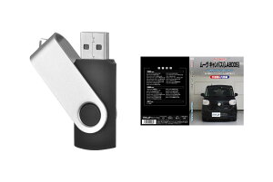 [uLoX LA800Sp[c@𓮉ŉ MKJPeiXUSB