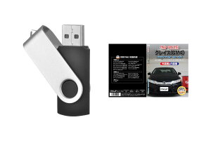 OCX GM4p[c@𓮉ŉ MKJPeiXUSB