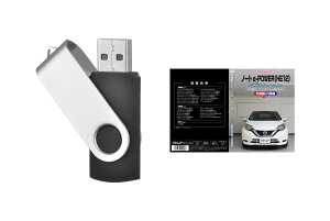 m[ge-POWER HE12p[c@𓮉ŉ MKJPeiXUSB