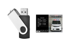 fCY[NX B21Ap[c@𓮉ŉ MKJPeiXUSB