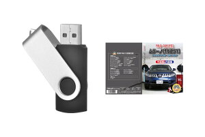 [m TNZ51p[c@𓮉ŉ MKJPeiXUSB