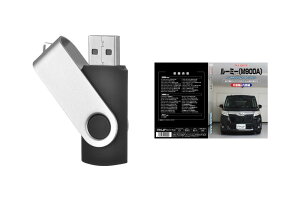 [~[ M900Ap[c@𓮉ŉ MKJPeiXUSB