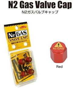 �y���������z�yKYO-EI N2 Gas Valve Cap�z N2 �o���u�L���b�v 4�� [���b�h�L���b�v] �m���ʎ����ԁE�y�����ԁn[���f�K�X�p]