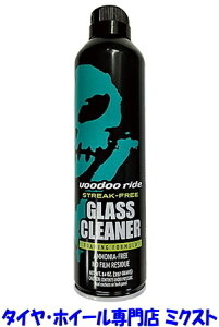 yzy510gz VOODOORIDE GLASS CLEANER [KXN[i[]yKXpN[i[zy2{z
