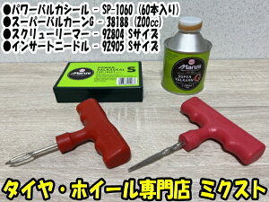 yzy}jH p[oJV[ v[VZbgSzypNC 60{zyi:VS-506zypNCLbgzyP[Xzy4mmȉ̓BɎgp\z