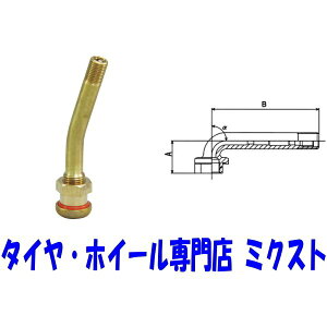 【送料無料】【チップトップ エアーバルブ 4本 1台分】【品番:PVR-119】【寸法 - A:29mm/B:38mm】【穴径:9.7mm】【トラック/バス用】