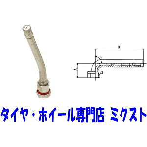 【送料無料】【チップトップ エアーバルブ 4本 1台分】【品番:V3-20-2S】【寸法 - A:29mm/B:60mm】【穴径:9.7mm】【トラック/バス用】