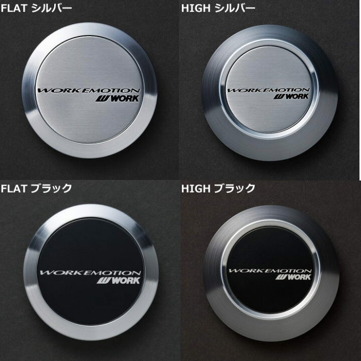 楽天市場】17インチ 4穴 100 7J WORK EMOTION D9R ホワイト ホイール
