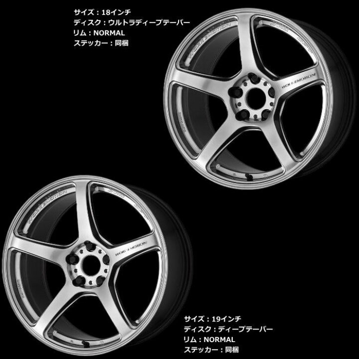 楽天市場】17インチ 4穴 100 7J WORK EMOTION T5R グローシルバー 