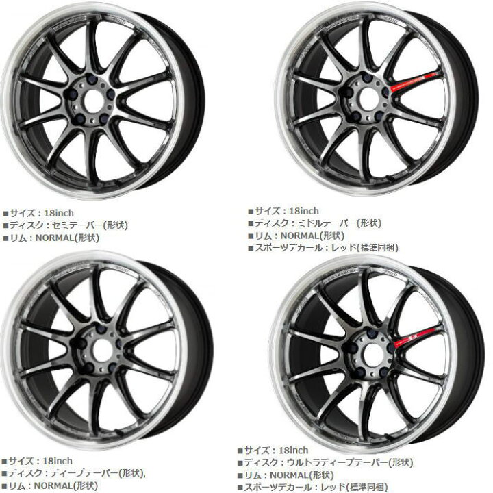 楽天市場】18インチ 5穴 100 114.3 7.5J 8.5J 9.5J 10.5J WORK EMOTION 