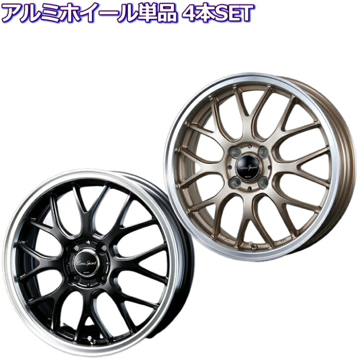 楽天市場】14インチ 4穴 100 4.5J BLEST ユーロスポーツ タイプ  