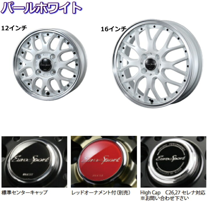楽天市場】18インチ 4穴 100 7J BLEST ユーロスポーツ タイプ815  