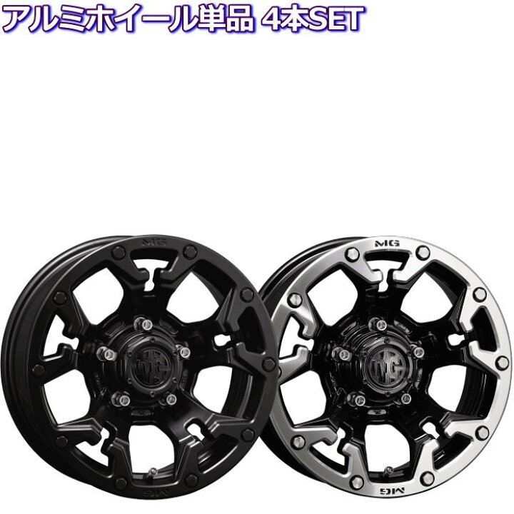 楽天市場】ジムニー/ジムニーシエラ等 16インチ 5穴 139.7 5.5J/6J 